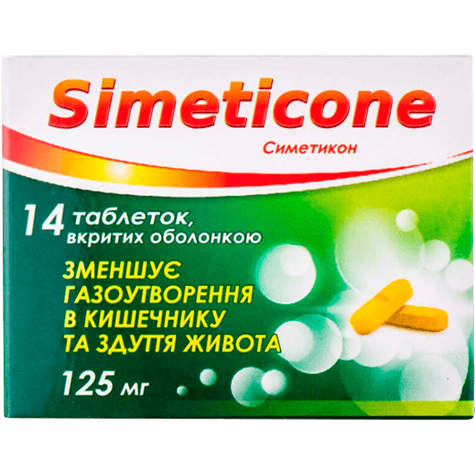 Симетикон 125 мг, 14 таблеток