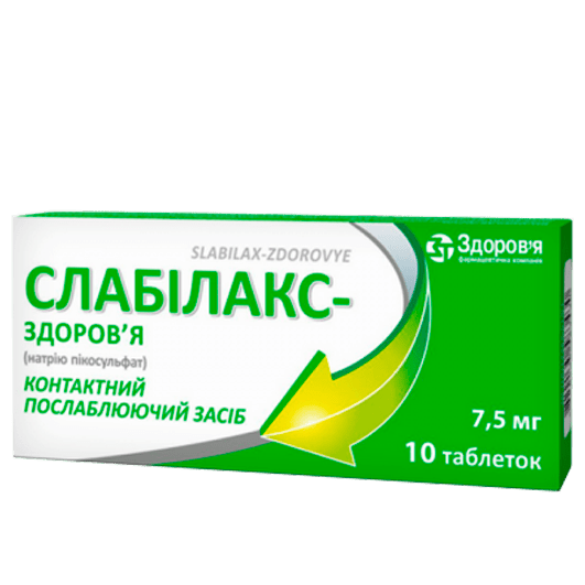 Слабілакс-Здоров’я таблетки 7,5 мг