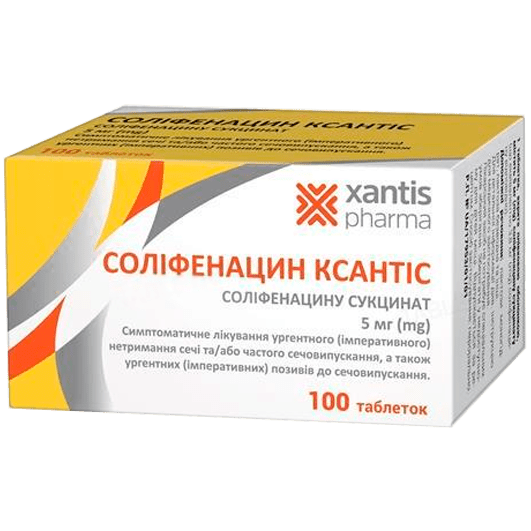 Соліфенацин Ксантіс, 100 таблеток, 5 мг