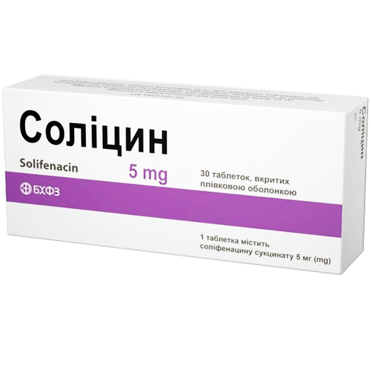 Солицин таблетки 5 мг, 10 мг