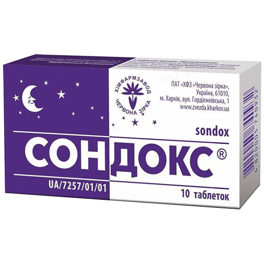 Сондокс таблетки 0,015 г