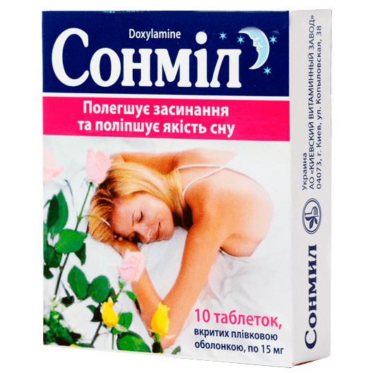Сонмил таблетки 15 мг