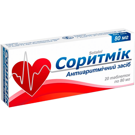 Соритмик 80 мг, 20 таблеток