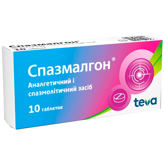 Спазмалгон 10 таблеток
