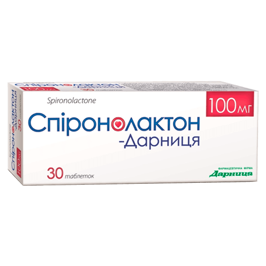Спиронолактон-Дарница таблетки 100 мг