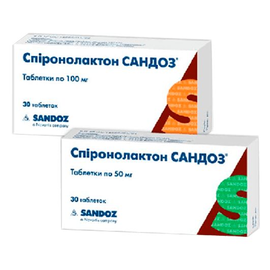 Спиронолактон Сандоз таблетки 50 мг, 100 мг