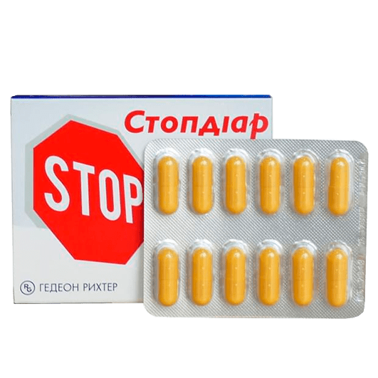 Стопдиар капсулы 200 мг