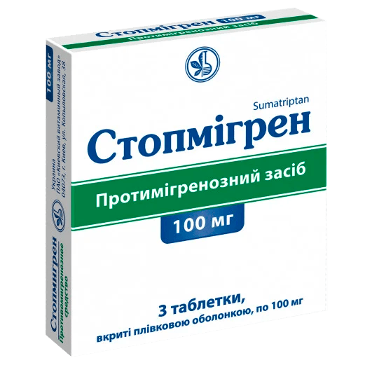 Стопмігрен таблетки 50 мг, 100 мг