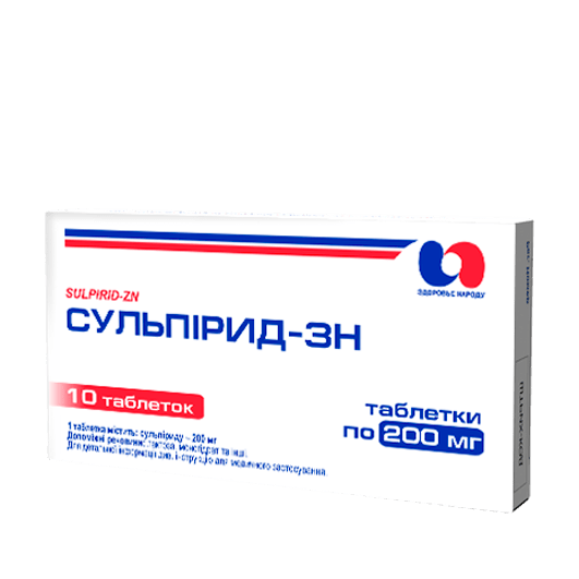 Сульпирид-ЗН таблетки 200 мг