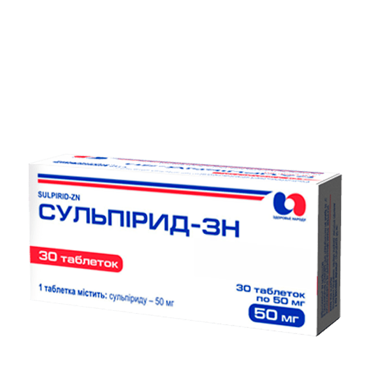 Сульпирид-ЗН таблетки 50 мг