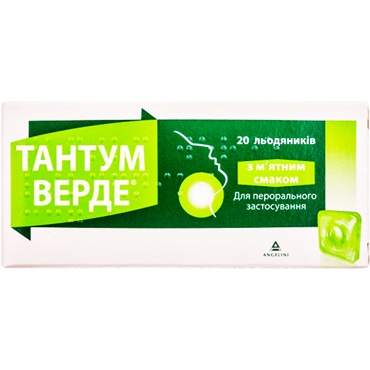 Тантум Верде 3 мг, 20 леденцов