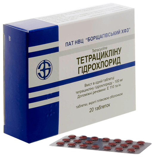 Тетрациклина гидрохлорид таблетки 100 мг