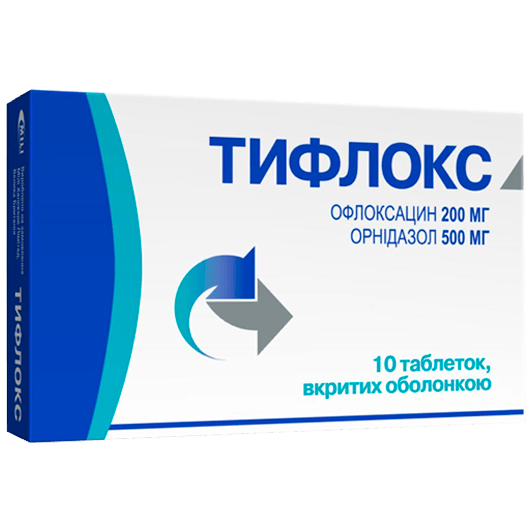 Тифлокс 10 таблеток