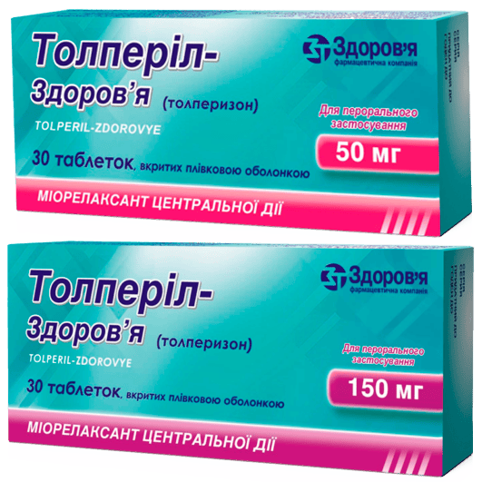 Толперіл-Здоров'я таблетки 50 мг, 150 мг