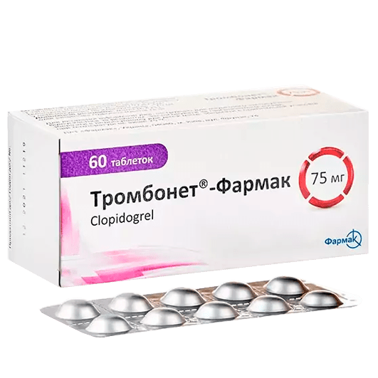 Тромбонет-Фармак таблетки 75 мг