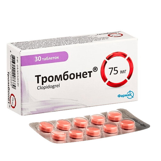 Тромбонет таблетки 75 мг