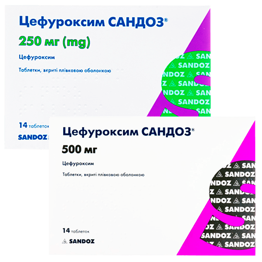 Цефуроксим Сандоз таблетки 250 мг, 500 мг