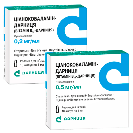 Цианокобаламин-Дарница витамин В12 раствор 1 мл