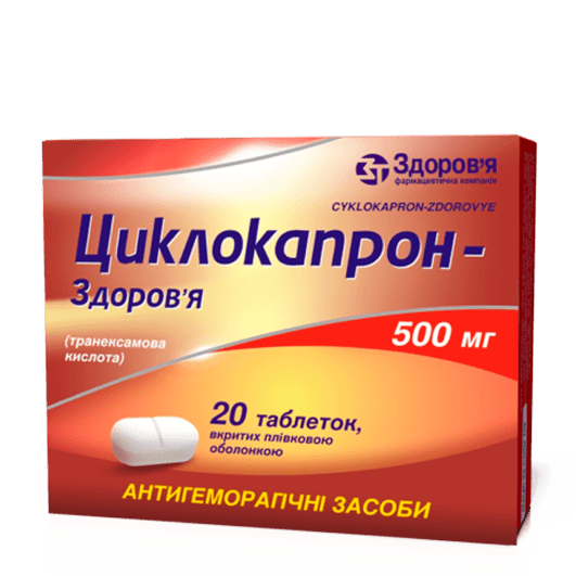 Циклокапрон-Здоровье таблетки 500 мг