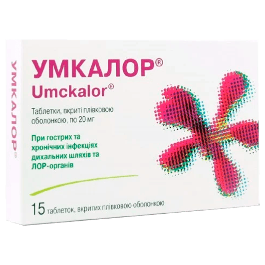 Умкалор 20 мг, 15 таблеток