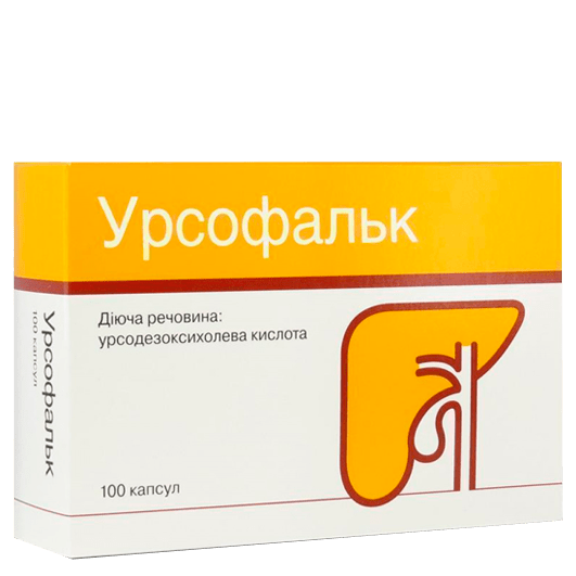 Урсофальк капсулы 250 мг