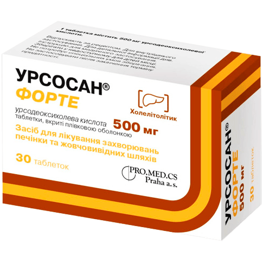 Урсосан Форте 500 мг, 30 таблеток