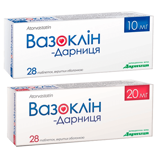 Вазоклін-Дарниця таблетки 10 мг
