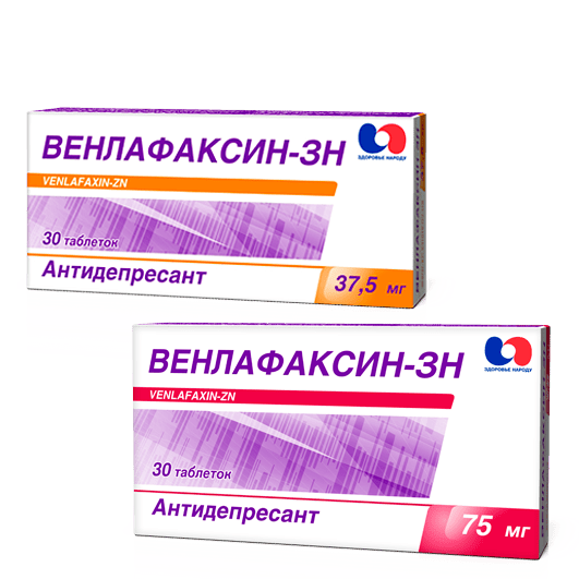 Венлафаксин-ЗН таблетки 37,5 мг, 75 мг
