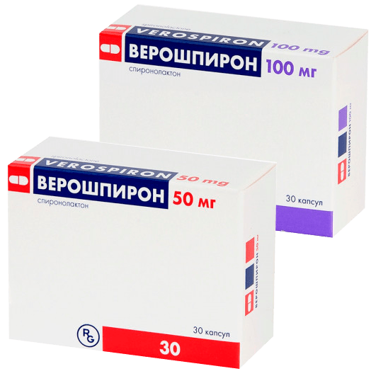 Верошпирон капсулы 50 мг, 100 мг
