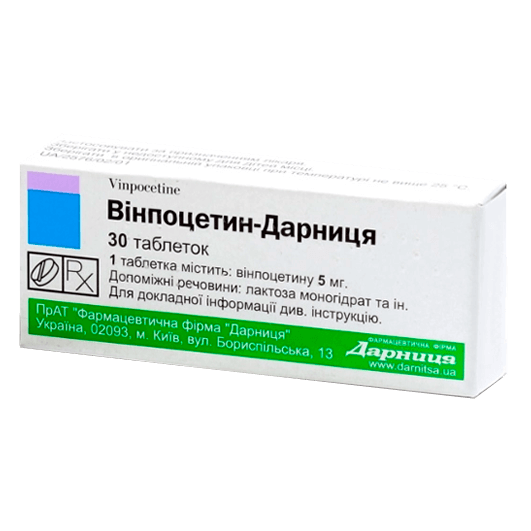 Вінпоцетин-Дарниця таблетки 