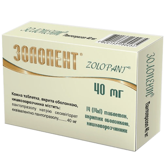 Золопент таблетки 40 мг