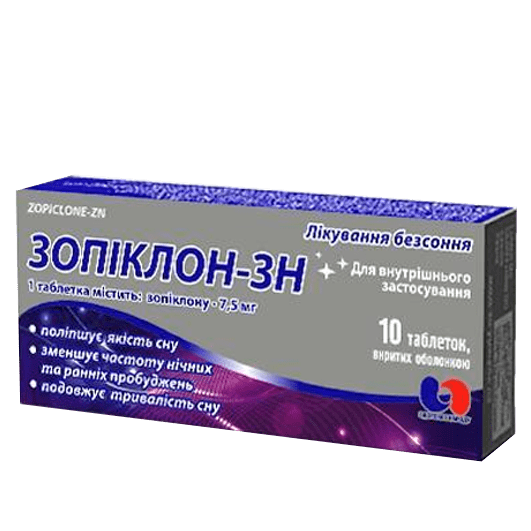 Зопиклон-ЗН таблетки 7,5 мг