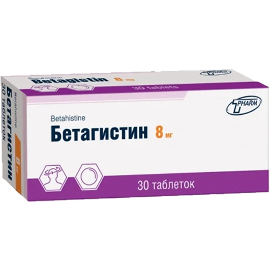 Бетагистин 8 мг. Таблетки Бетагистин израильские. Бетагистин аналоги. Розувастатин 20 Фармтехнология.