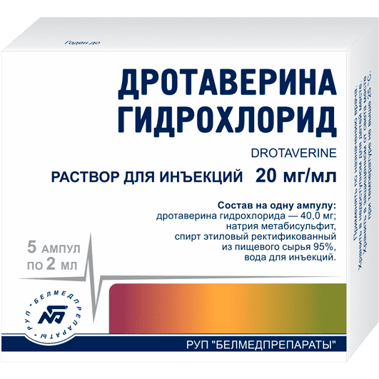 Дротаверина гидрохлорид 20мг/мл, 5 ампул по 2 мл, РУП «Белмедпрепараты»