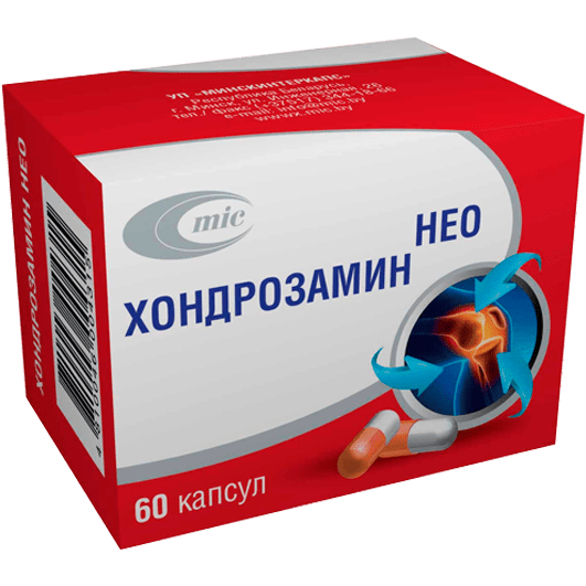 Хондрозамин НЕО Минскинтеркапс