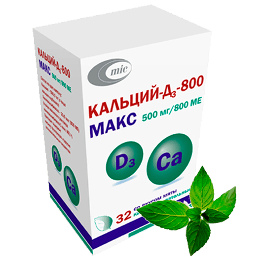 Кальций-Д3-800 Макс Минскинтеркапс