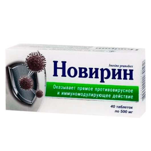 Новирин Киевский витаминный завод