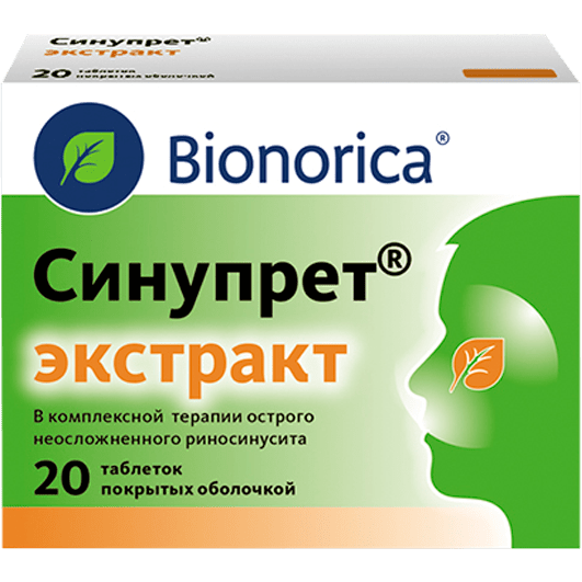 Синупрет Экстракт Bionorica