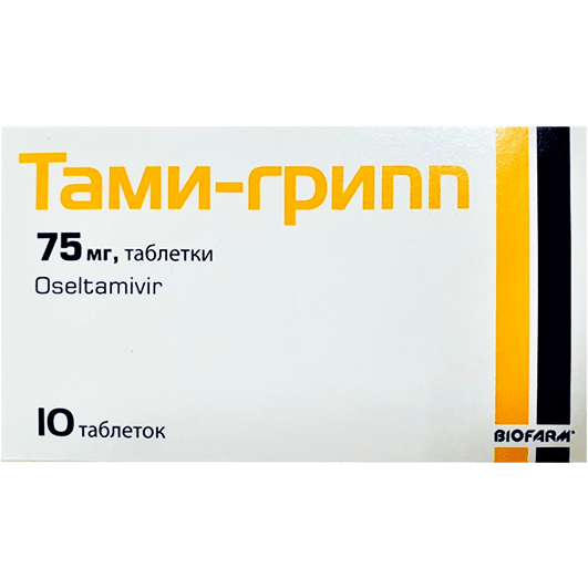 Тами-грипп BIOFARM